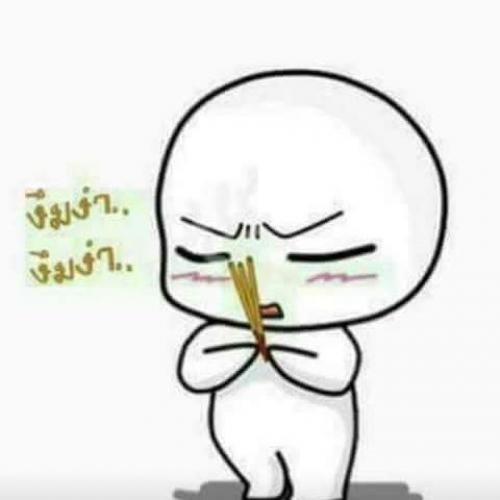 สมาชิกหมายเลข 6099666