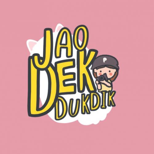 เจ้าเด็กดุ๊กดิ๊ก