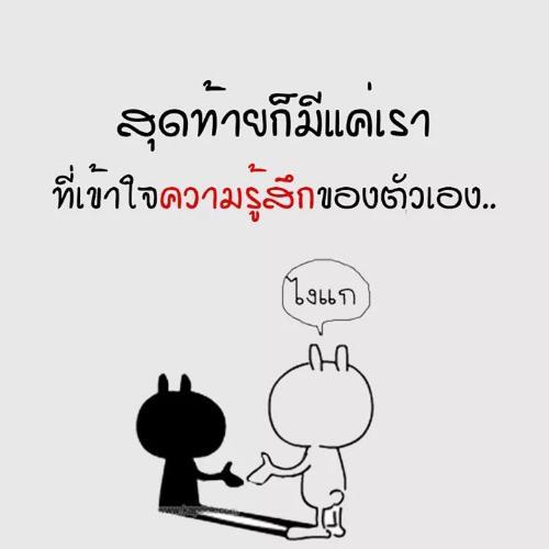 สมาชิกหมายเลข 4203120