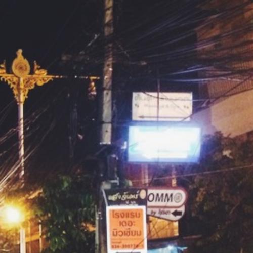 สมาชิกหมายเลข 2340972