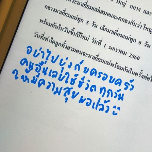 สมาชิกหมายเลข 6317322