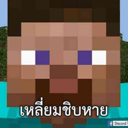 สมาชิกหมายเลข 8387083