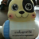 สมาชิกหมายเลข 2444091