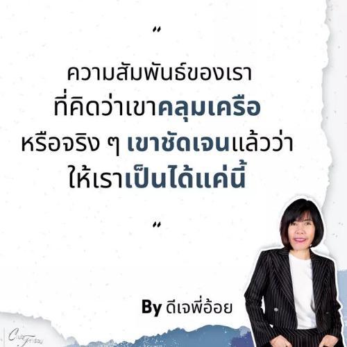 สมาชิกหมายเลข 6397813