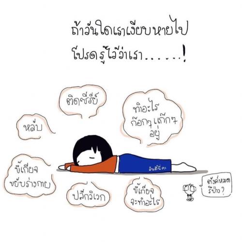 สมาชิกหมายเลข 4958746