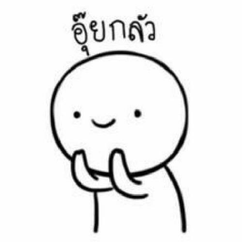 สมาชิกหมายเลข 5550185