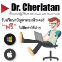 สมาชิกหมายเลข 1424984