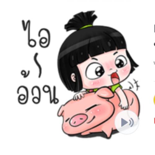 สมาชิกหมายเลข 4746028