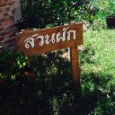 สมาชิกหมายเลข 3948306
