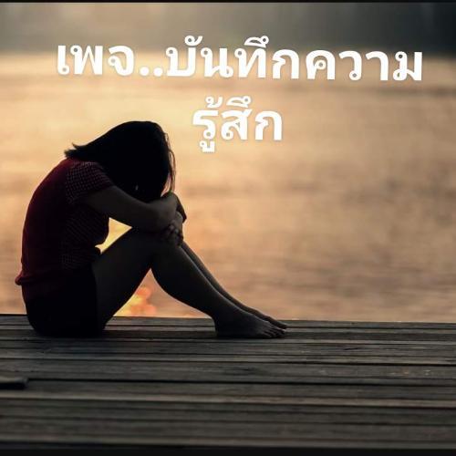 สมาชิกหมายเลข 5523723