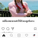 สมาชิกหมายเลข 3948354