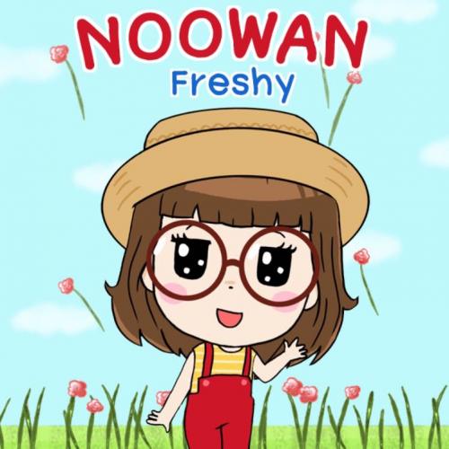 สมาชิกหมายเลข 3948693