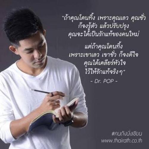 สมาชิกหมายเลข 4427010