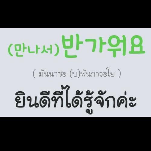 สมาชิกหมายเลข 4773828