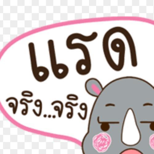 สมาชิกหมายเลข 4774009