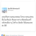 สมาชิกหมายเลข 3948990