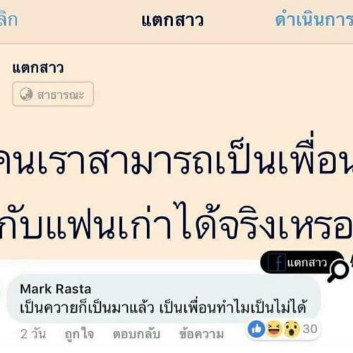 สมาชิกหมายเลข 4764601