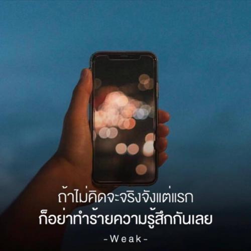 สมาชิกหมายเลข 1601423