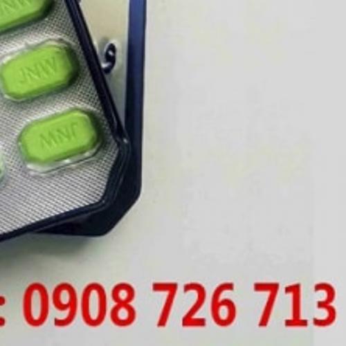 สมาชิกหมายเลข 6732706