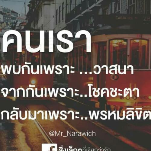 สมาชิกหมายเลข 4774445