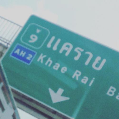 สมาชิกหมายเลข 1811991