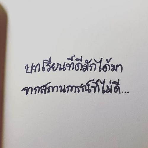 สมาชิกหมายเลข 4175018