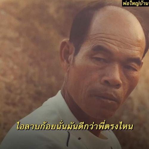 สมาชิกหมายเลข 6109644