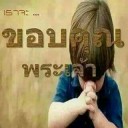 สมาชิกหมายเลข 1242149