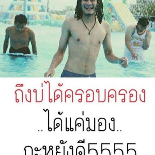 สมาชิกหมายเลข 5152488