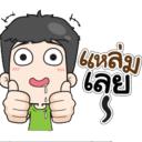 สมาชิกหมายเลข 869600
