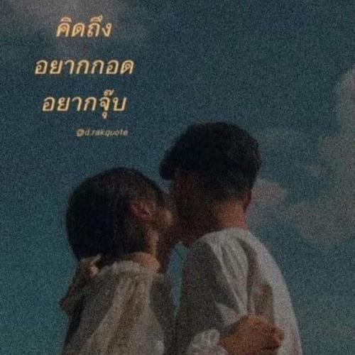 สมาชิกหมายเลข 7497926