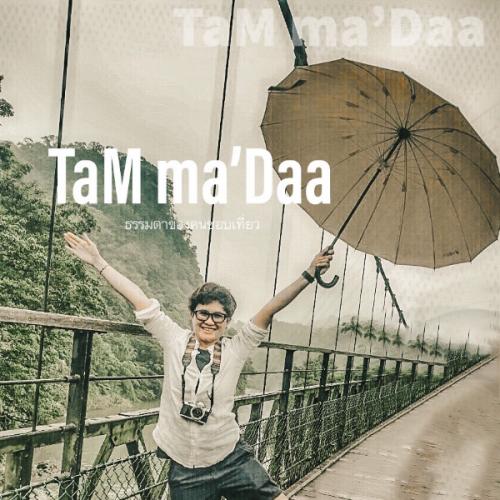 สมาชิกหมายเลข 5023311