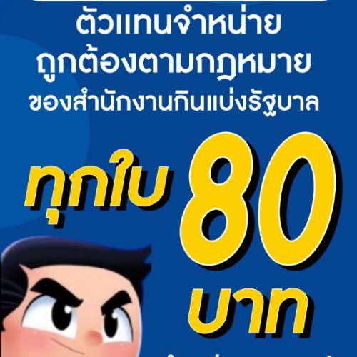 สมาชิกหมายเลข 2227698