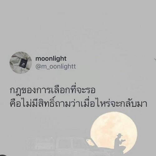 สมาชิกหมายเลข 3840133