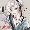 สมาชิกหมายเลข 4432513