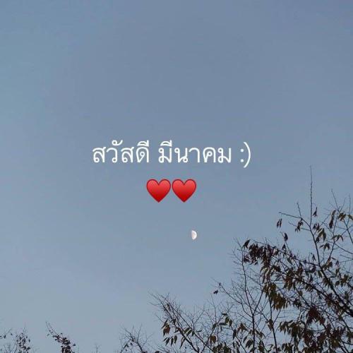 สมาชิกหมายเลข 5154739