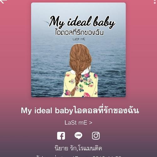 สมาชิกหมายเลข 5243741