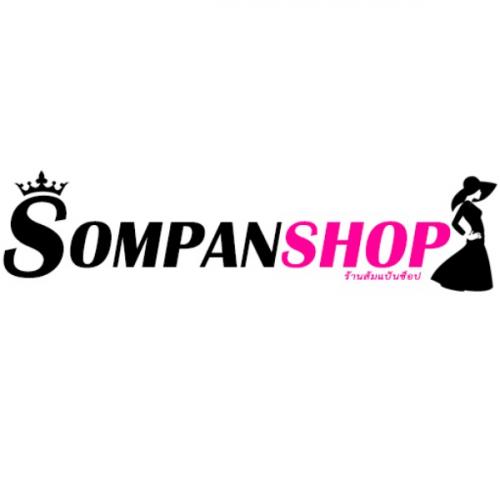 สมาชิกหมายเลข 956482