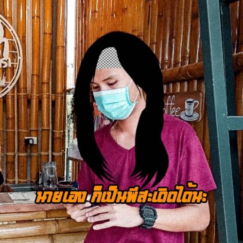 สมาชิกหมายเลข 856395