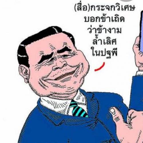 สมาชิกหมายเลข 5558839