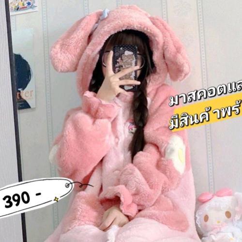 สมาชิกหมายเลข 7506095