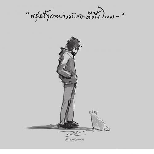 สมาชิกหมายเลข 4780378