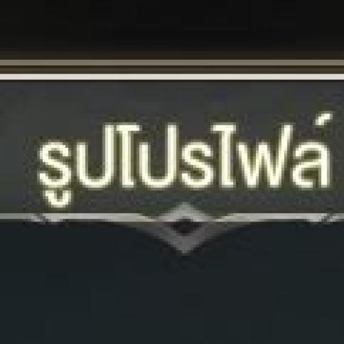 สมาชิกหมายเลข 4874868