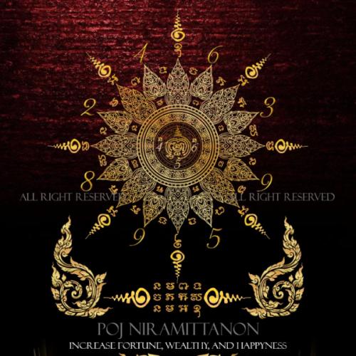 สมาชิกหมายเลข 5131354