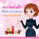 สมาชิกหมายเลข 3960268