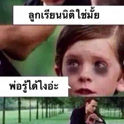 สมาชิกหมายเลข 5334302