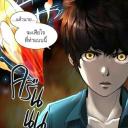 สมาชิกหมายเลข 3961287