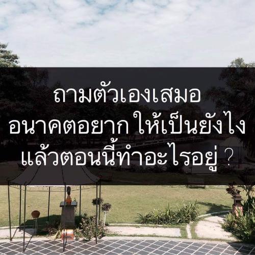 สมาชิกหมายเลข 4782309