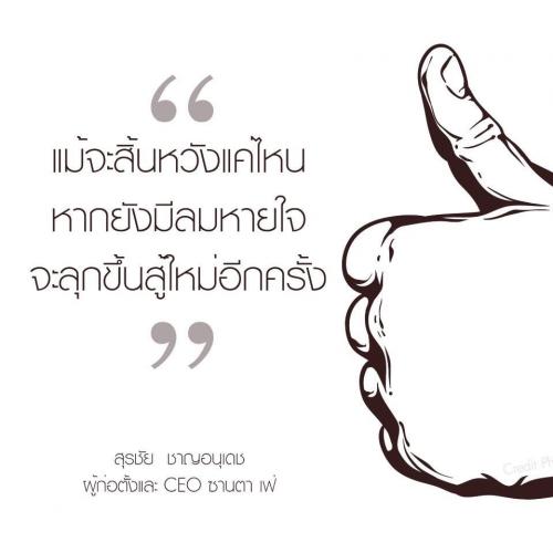 สมาชิกหมายเลข 5103323