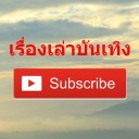 สมาชิกหมายเลข 3955950